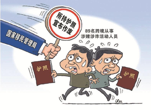 犯法和犯罪的区别