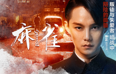魔学诡术士04