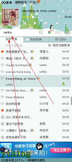 qq音乐歌单名字