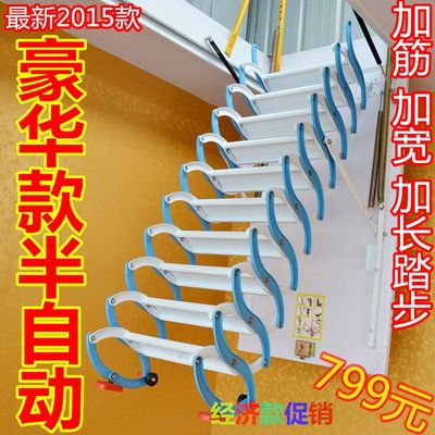 室内升降梯