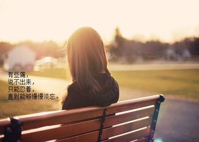 伤感失恋网名