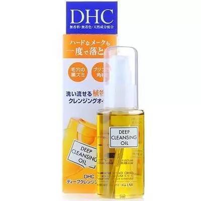 dhc护肤品好用吗