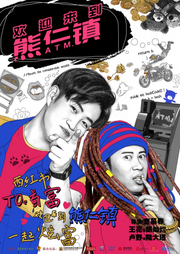 bt体育app
