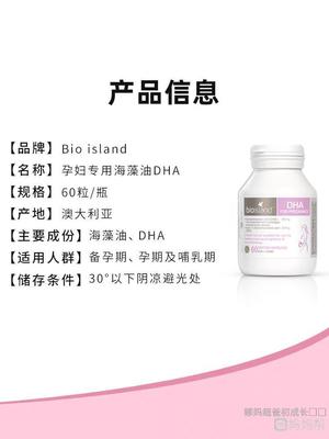 孕妇吃什么维生素d好