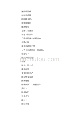 qq经典网名