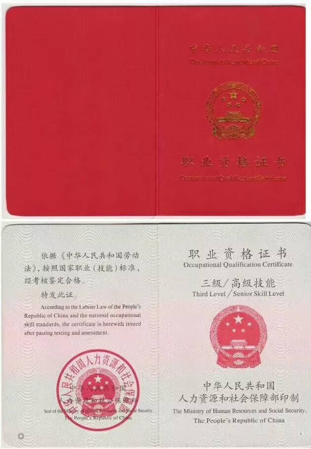 法律职业资格证含金量