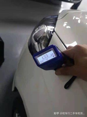汽车第三方鉴定多少钱