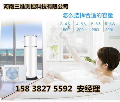 空气能热水器适合家用吗