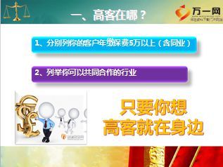 人身损害赔偿请求权