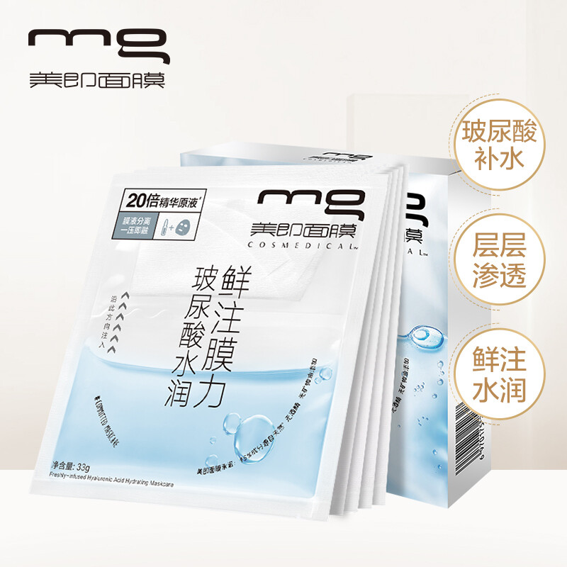 美即鲜注膜力玻尿酸