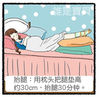 半夜脚抽筋是怎么回事