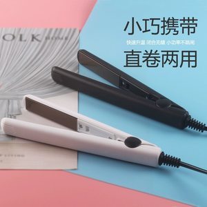 做内扣夹板还是卷发棒