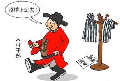 保证人保证期限
