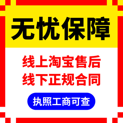 大庆代办营业执照