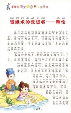 坐月子可以吃长豆吗