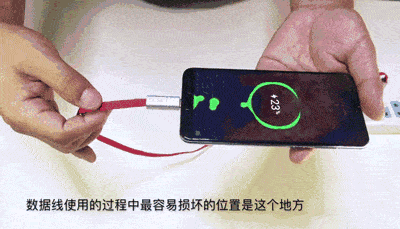 插数据线手机自己触发