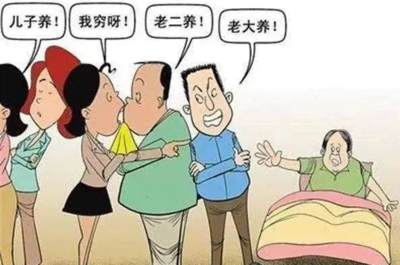 赡养老人的法律规定