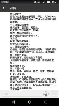 七个月的宝宝缺钙有什么症状