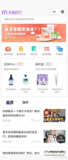 孕妇不能用的化妆品