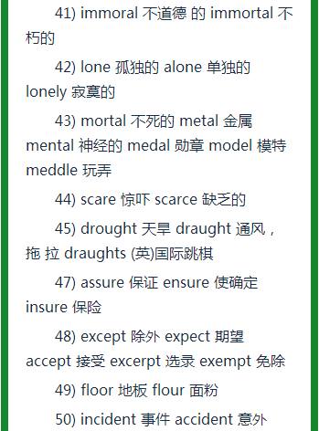 drought怎么正确发音