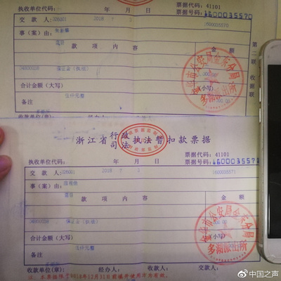 取保候审要交钱吗