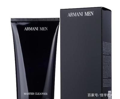阿玛尼洗面奶