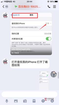 id贷款不还会怎么样