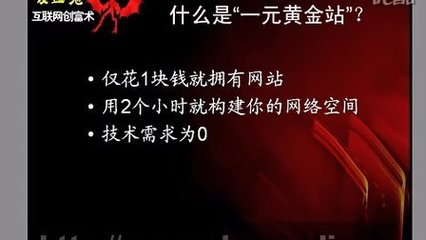 王域名是什么意思