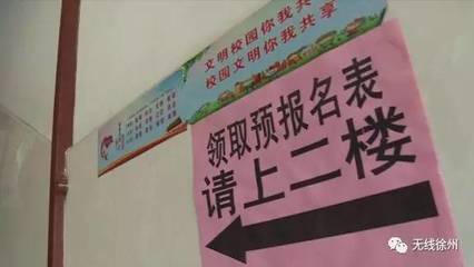 爷爷的房产证能上学吗