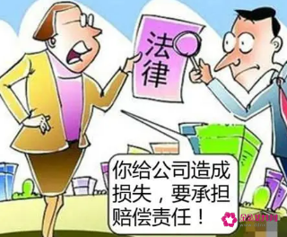 孕妇被辞退怎么赔偿