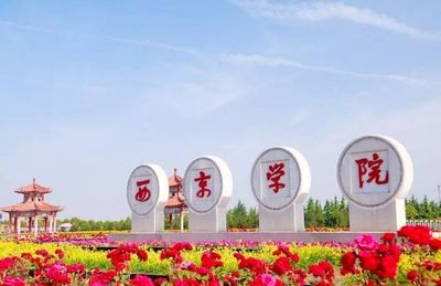 西安为什么不改名长安