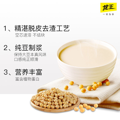 豆浆粉和豆奶粉哪个好
