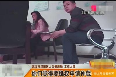 汉阳劳动仲裁