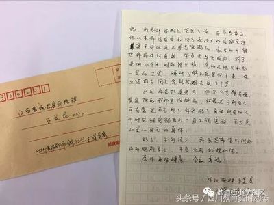 家书怎么写小学生