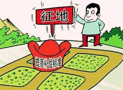 农用地征收补偿
