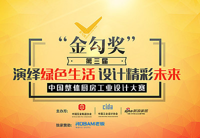 厦门专卖店金牌厨房电器