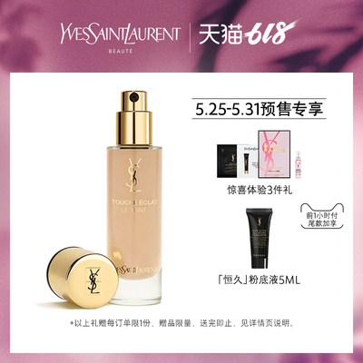 粉底液热卖排行榜10强