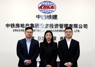 中国铁建地产集团