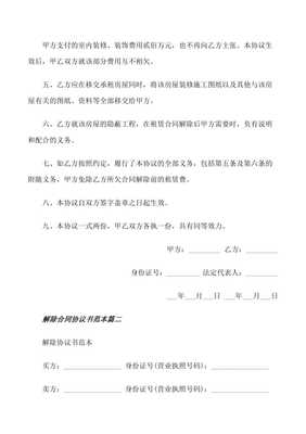 电子协议有法律效力吗