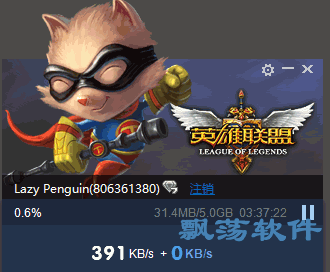 英雄联盟蓝钻可以领什么礼包
