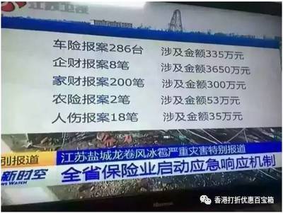地震死亡有赔偿吗