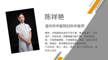 盆腔炎中医怎么治疗
