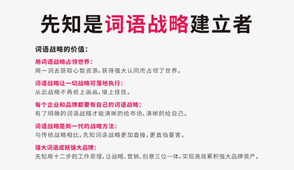 健康产品起名