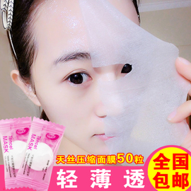 压缩面膜泡黄瓜水敷脸