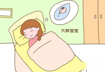 孕妇梦见上数学课