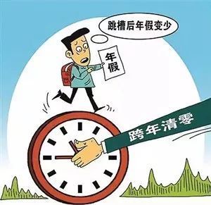 跳槽需要办理哪些手续