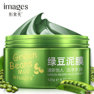 形象美面膜