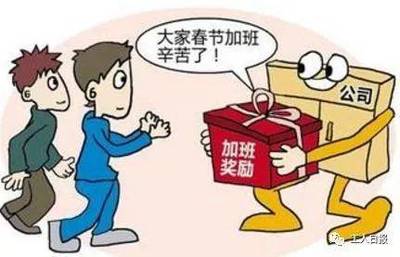 劳动法适用于公务员吗