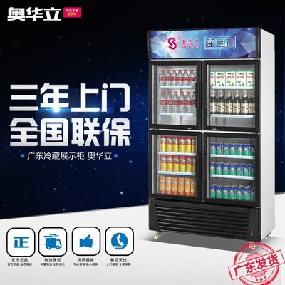 饮料冰箱哪个牌子好