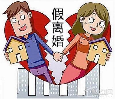 房子过户给妻子
